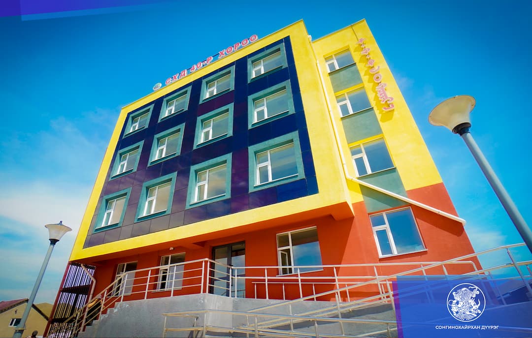 Барилга байгууламж